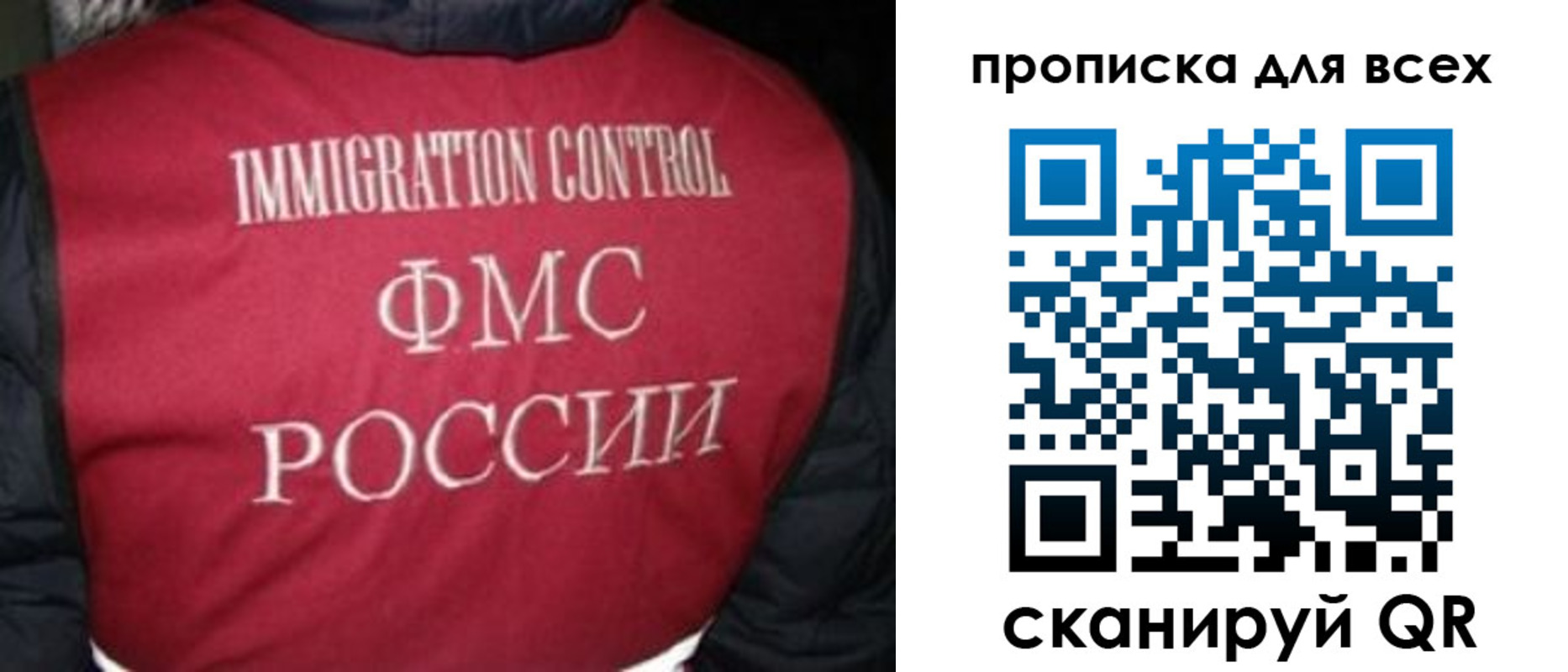 прописка паспорт в Волжске