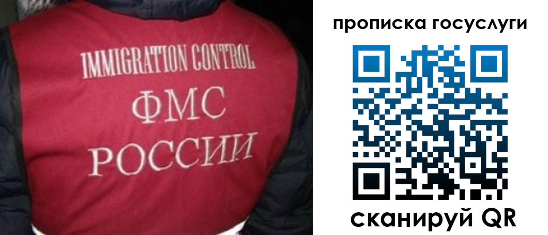 прописка ребенка в Волжске
