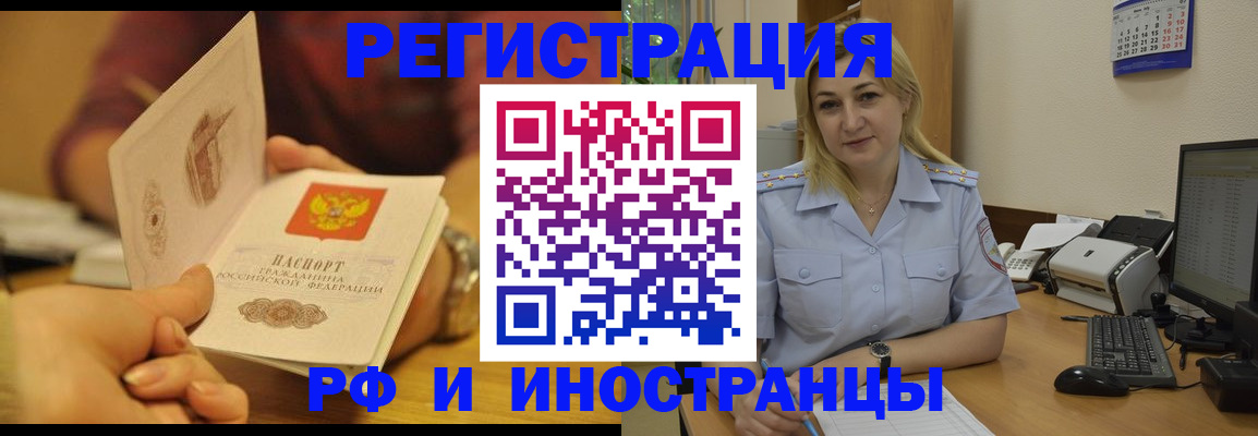 регистрация для дет. сада в Волжске