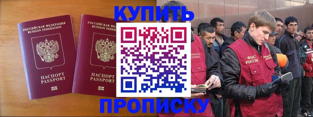 регистрация для школы в Волжске